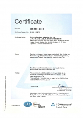 ISO9001電子證書-2025-2