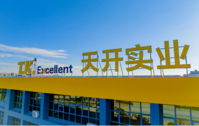 鋪就關(guān)懷，共筑天開人的“連心橋”