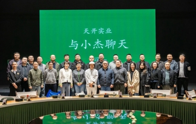 蘆墟設(shè)計島游學(xué)：聆聽小杰老師分享設(shè)計的溫度與哲學(xué)