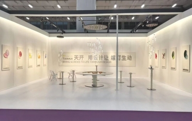 “用設(shè)計(jì)讓螺釘生動(dòng)”——天開實(shí)業(yè) ? “意思” ? 設(shè)計(jì)展